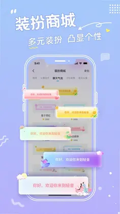 轻音漂流瓶预览图