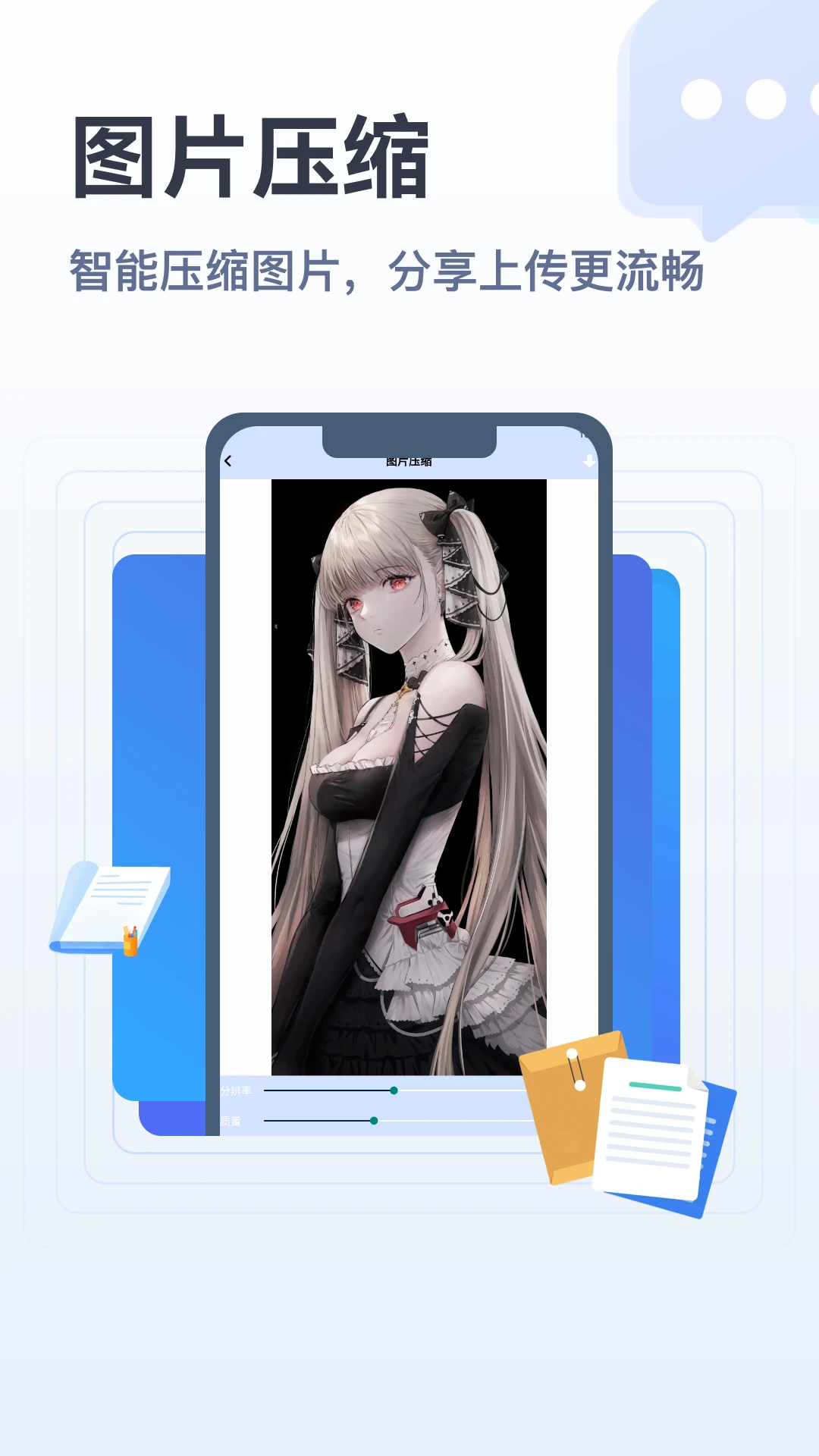 支持格式列表