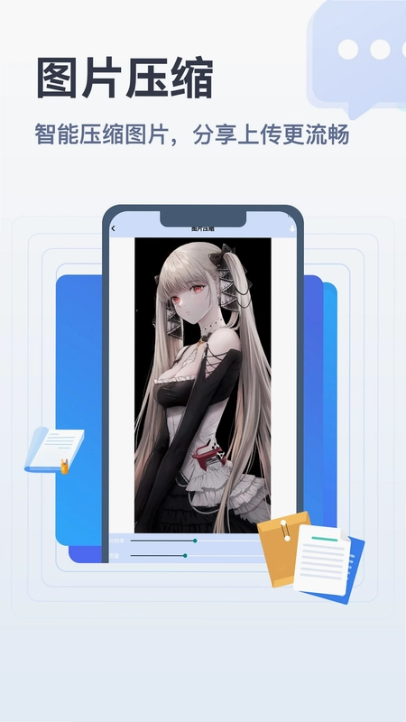 apk文件管家最新版预览图