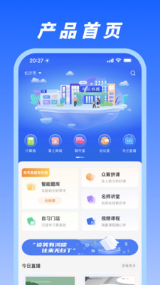马兰花开APP