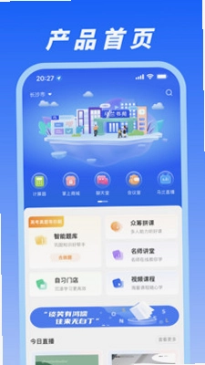 马兰花开官方版预览图