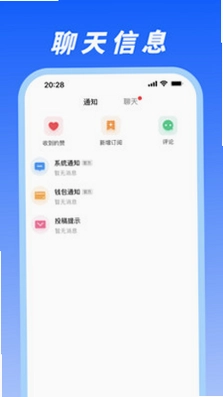 马兰花开官方版预览图