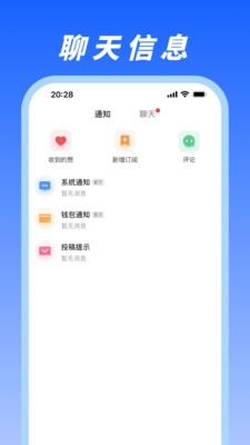 马兰花开APP虚拟实验室