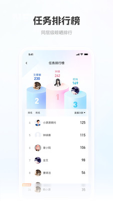 移动获客功能界面