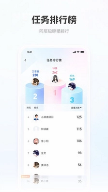 移动获客预览图