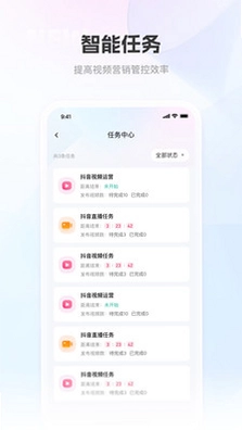 移动获客预览图
