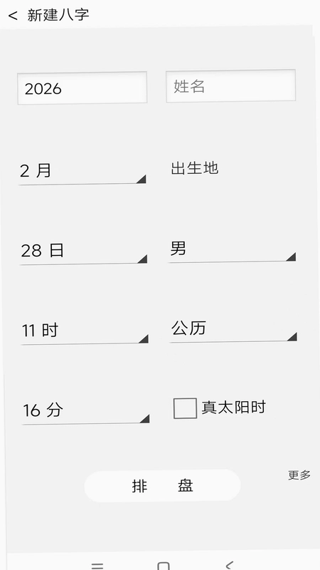 易锦华夏预览图
