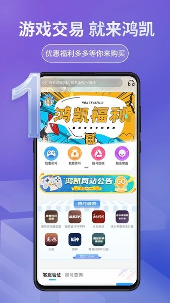 铠甲兽账号界面预览