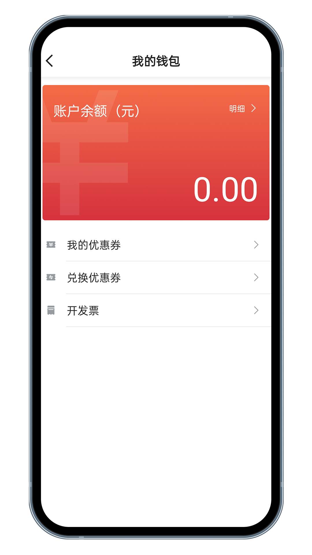 喜行约车乘客端安全功能