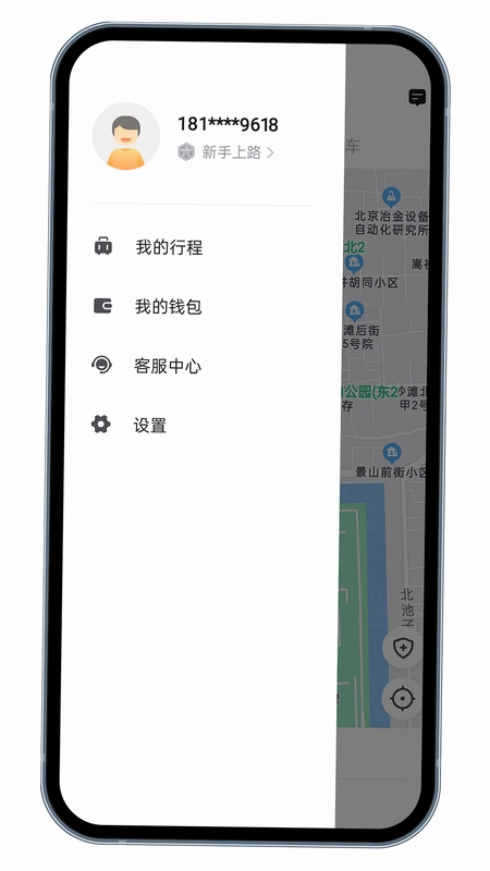 喜行约车乘客端最新版预览图