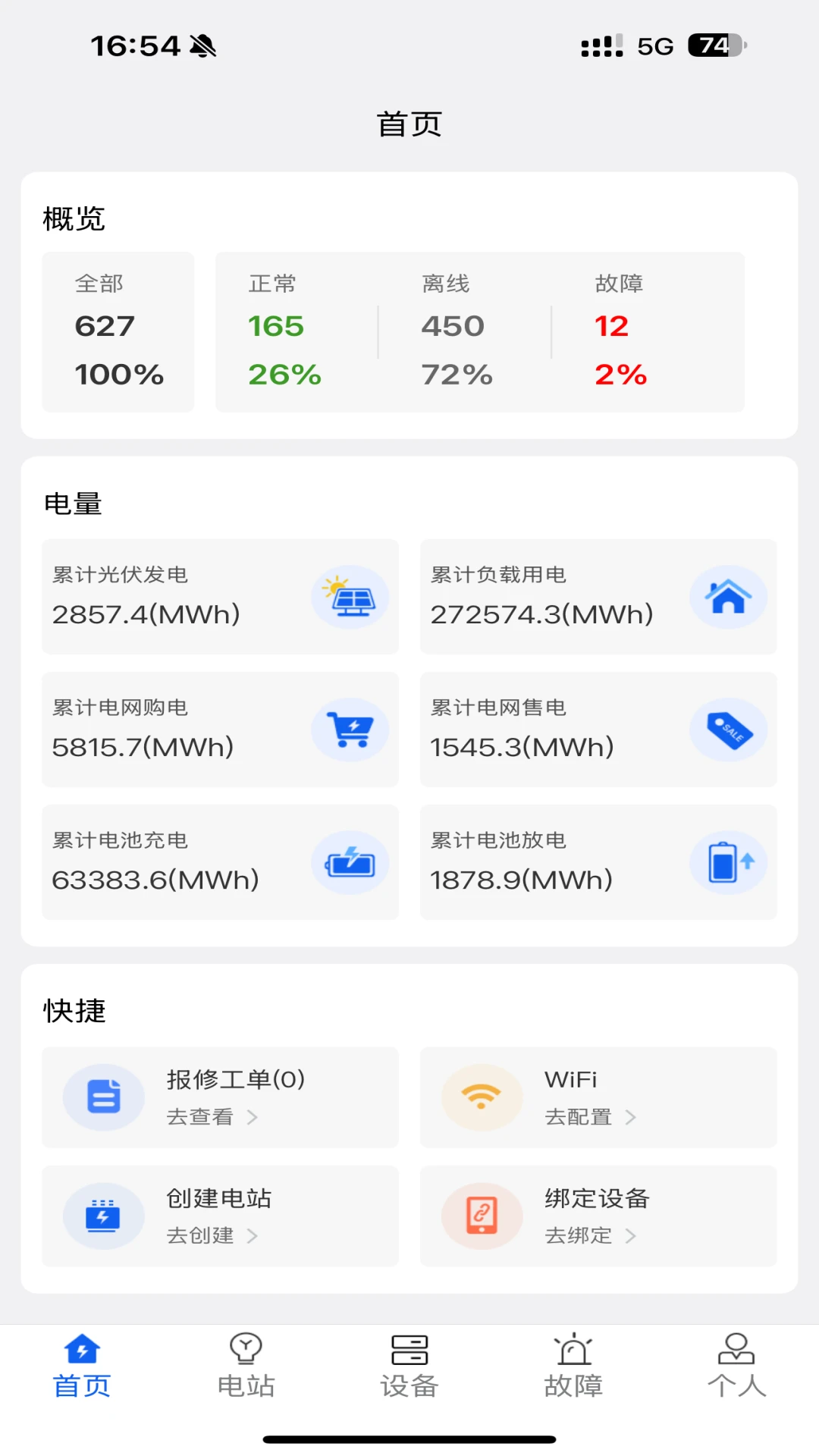 KOYOE界面预览