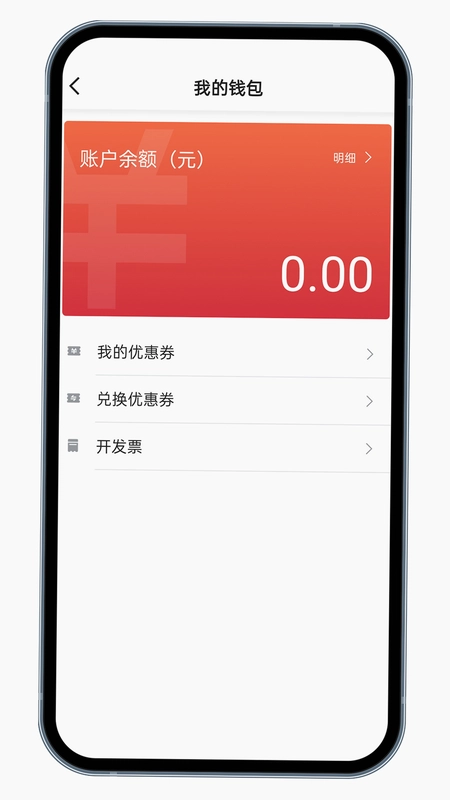 喜行约车乘客端最新版预览图
