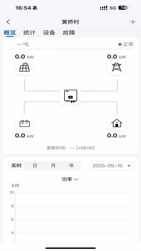KOYOE科曜新能源调控平台预览图