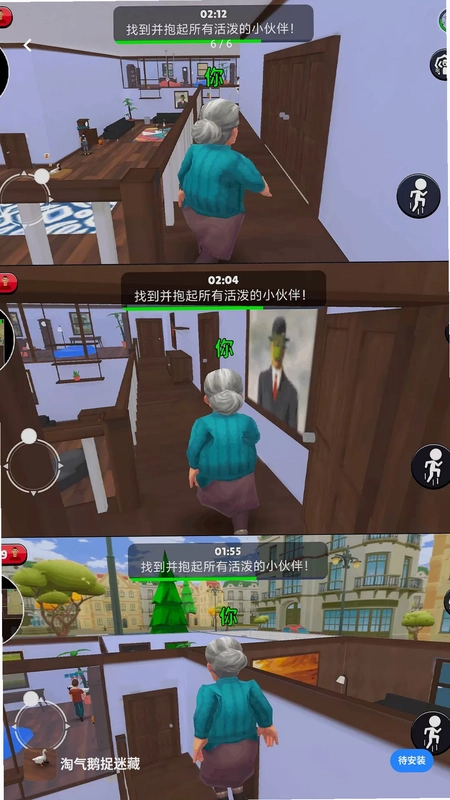 淘气鹅捉迷藏预览图