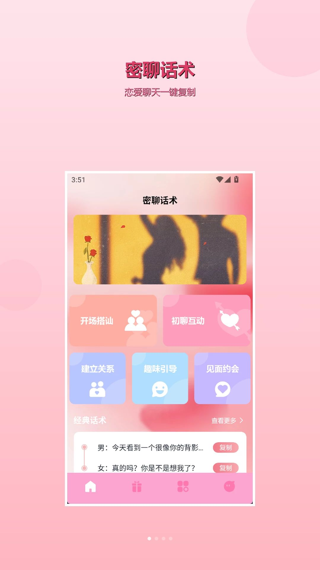bubbly界面预览