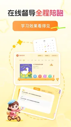 ѩ����ʦ����ӪԤ��ͼ