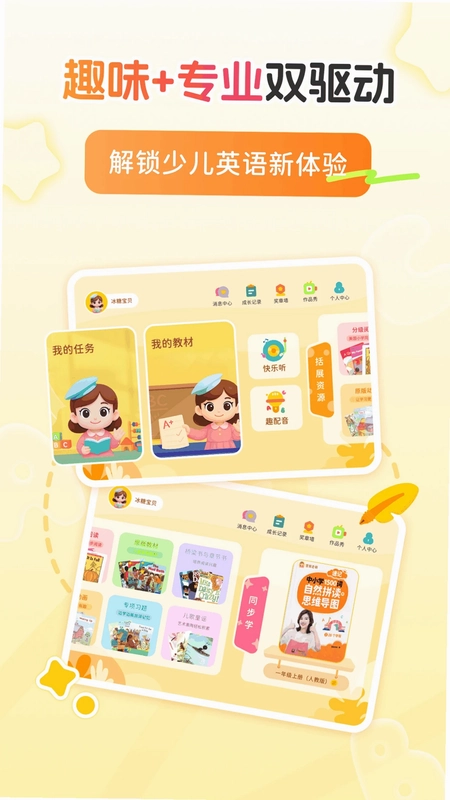 雪梨老师陪跑营预览图