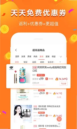 给多多官方版预览图