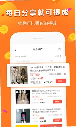给多多官方版预览图