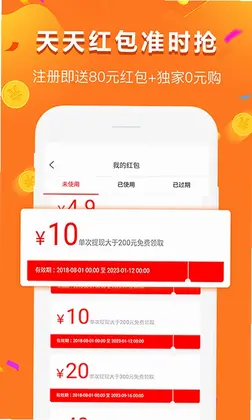 给多多官方版预览图