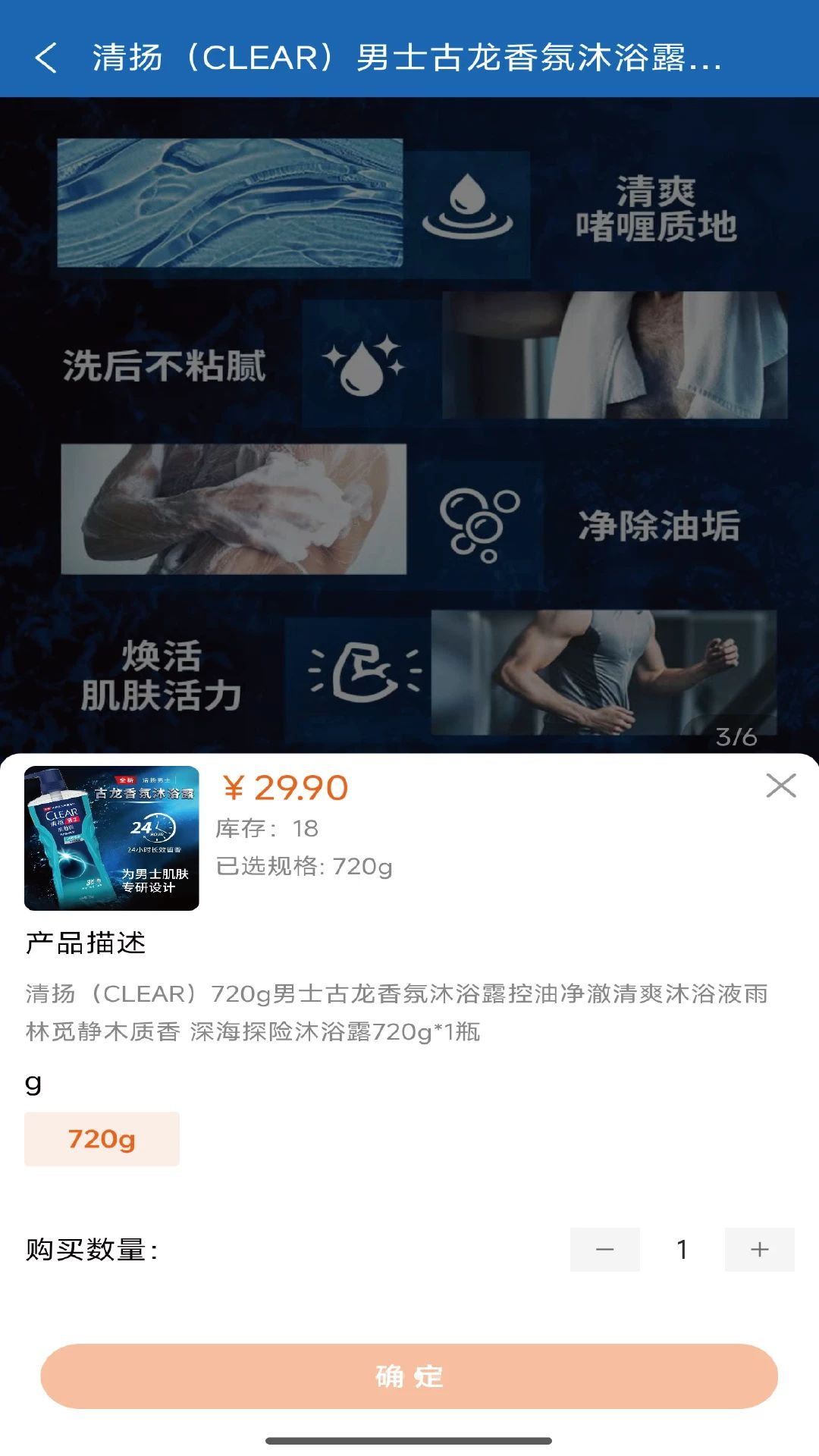 云芯生活优惠活动