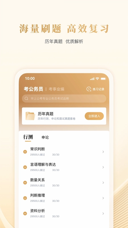 毕上预览图