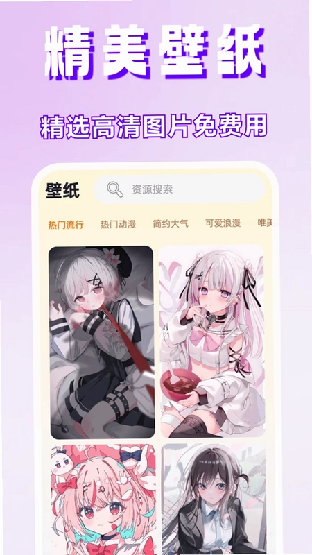 快捷换图标小组件预览图