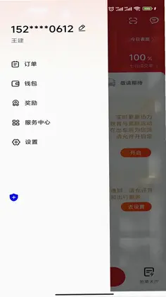 �״����˾����Ԥ��ͼ