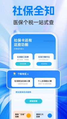 �����籣����ܼҷ����Ա�