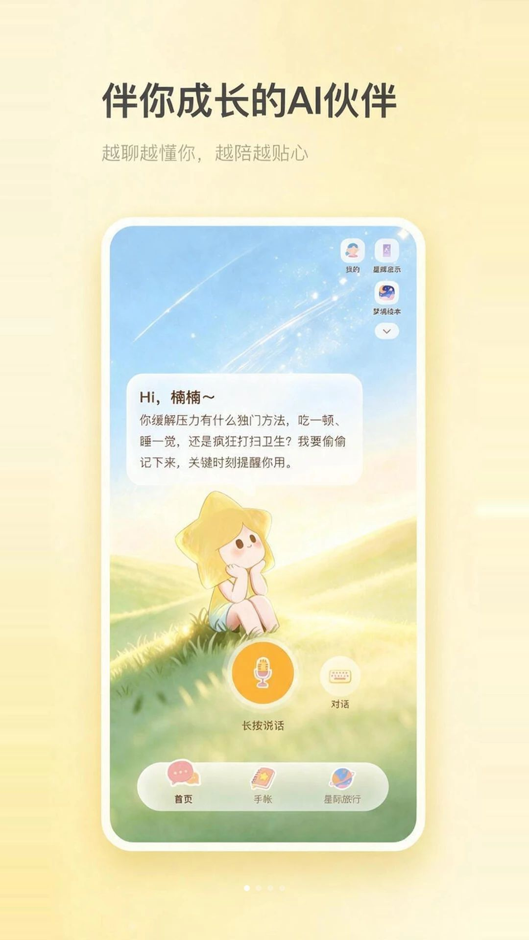 ���Խ�ͼ1