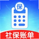 利民社保计算管家官方版