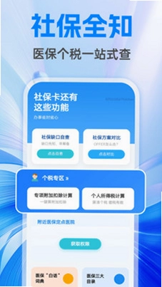 �����籣����ܼҹٷ���Ԥ��ͼ