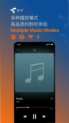 E+F 音乐播放器预览图