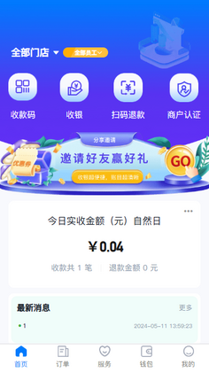 笑脸付预览图