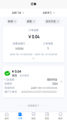 笑脸付预览图