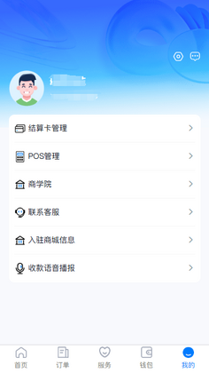 笑脸付预览图