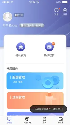 �д�����ˮ�˰����°汾Ԥ��ͼ