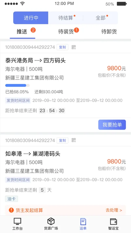 �д�����ˮ�˰����°汾Ԥ��ͼ