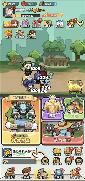 乐翻打僵尸手游预览图