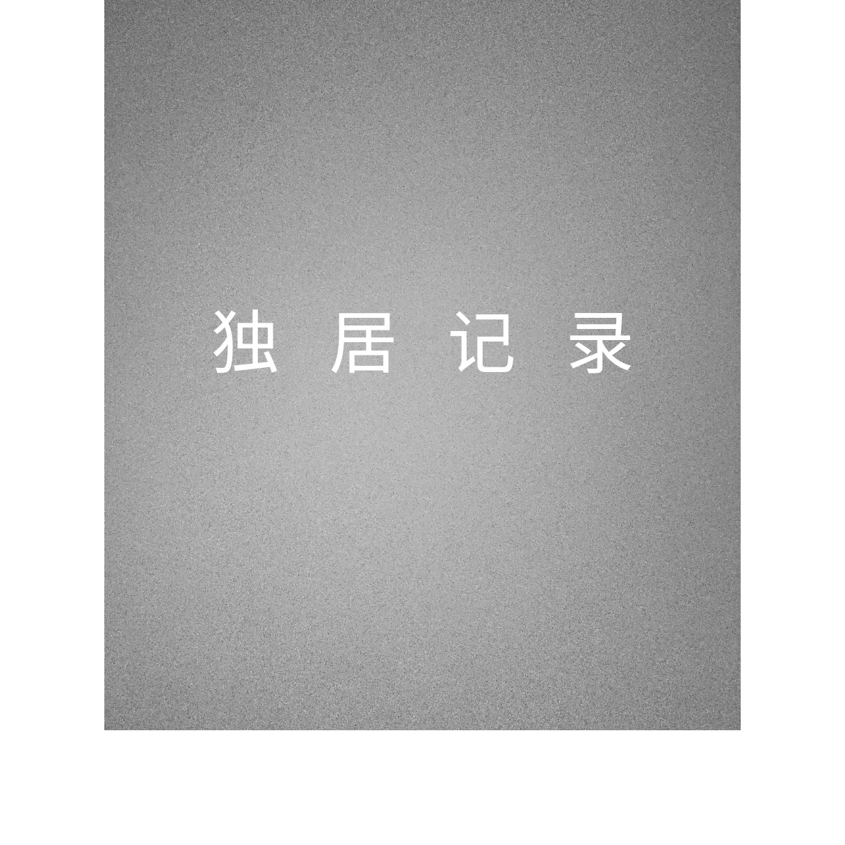 ����¼�ٷ��泣
