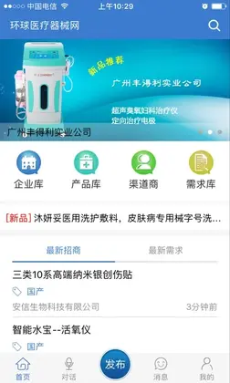 ����ҽ����е���ٷ���Ԥ��ͼ