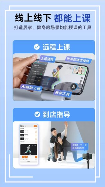 LITTA商家端 App 下载页面 手机截图