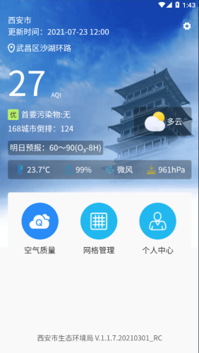 ��������app����Ԥ��