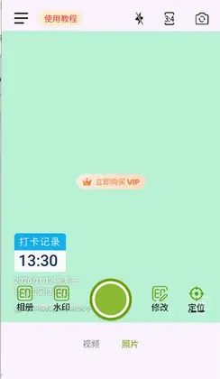修改牛相机预览图