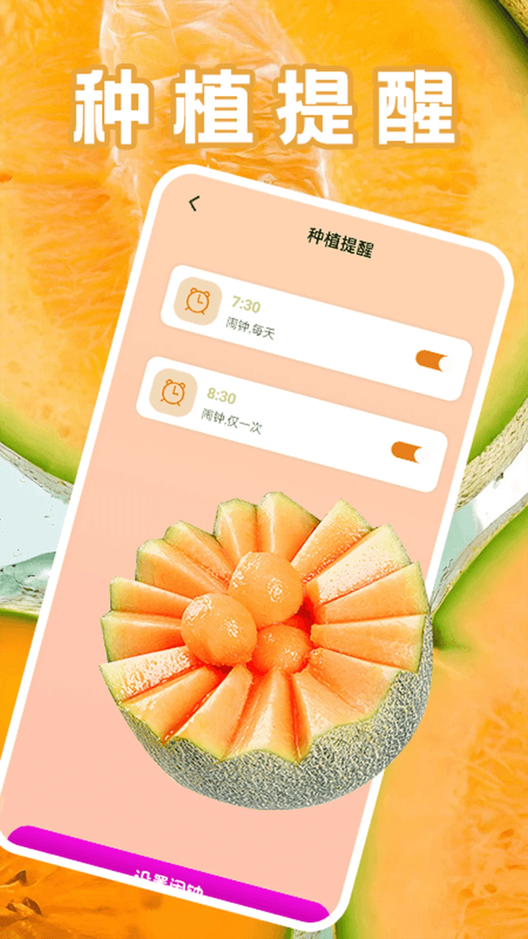 种植指导