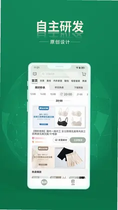 东升下单系统手机版预览图