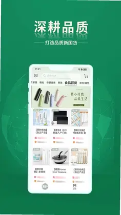 东升下单系统手机版预览图