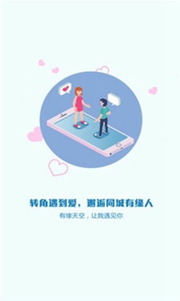 庄料特色功能