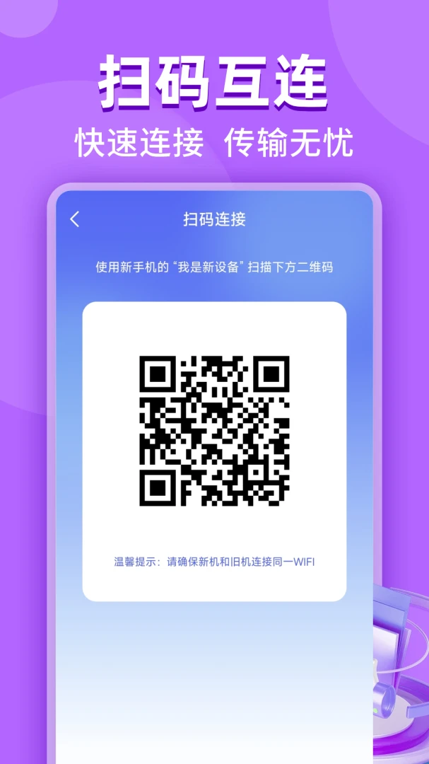 安全加密保障