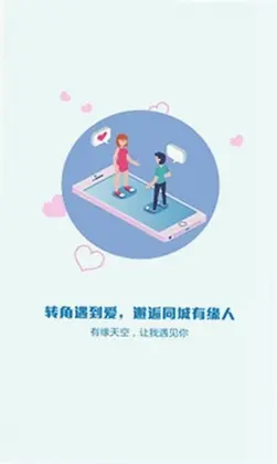 庄料官方版预览图